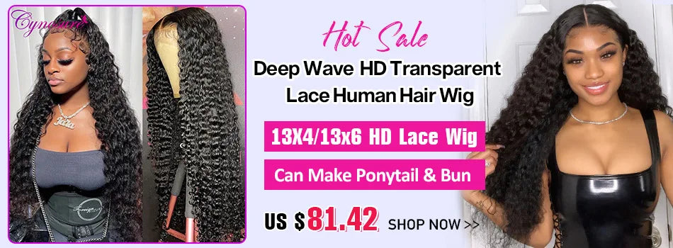 Cynosure Water Wave Lace Wig | 20–34 Inches